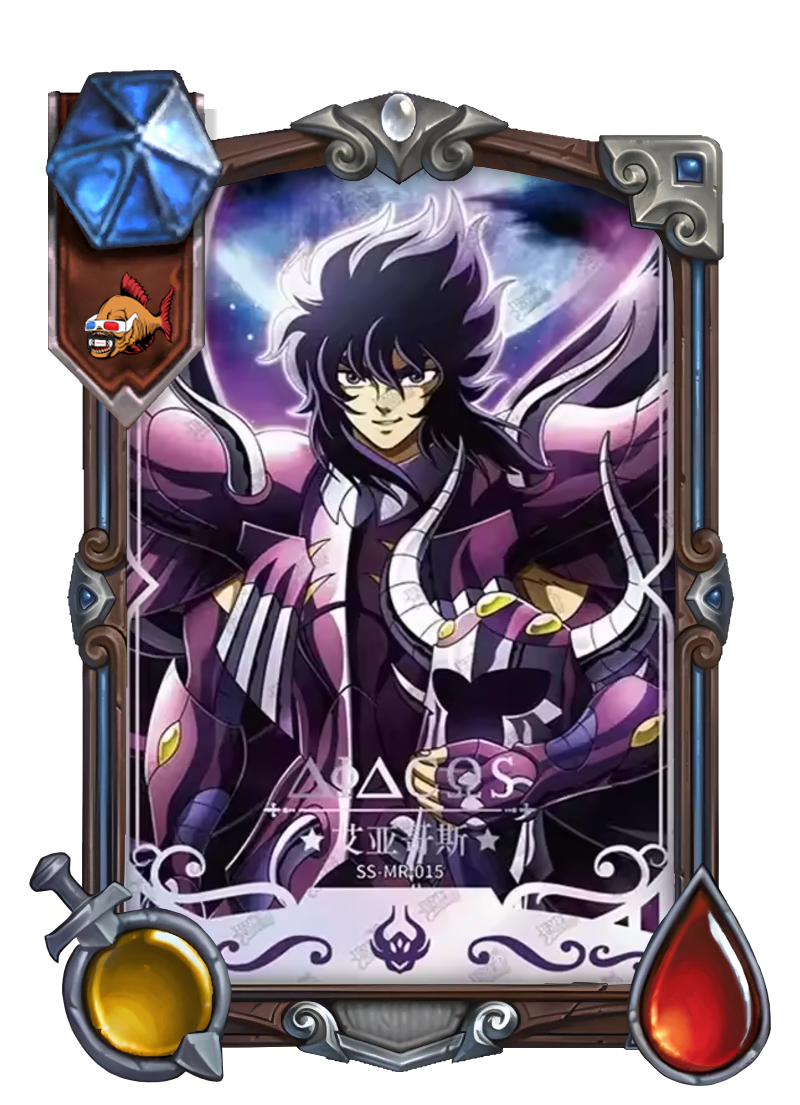 Aiacos